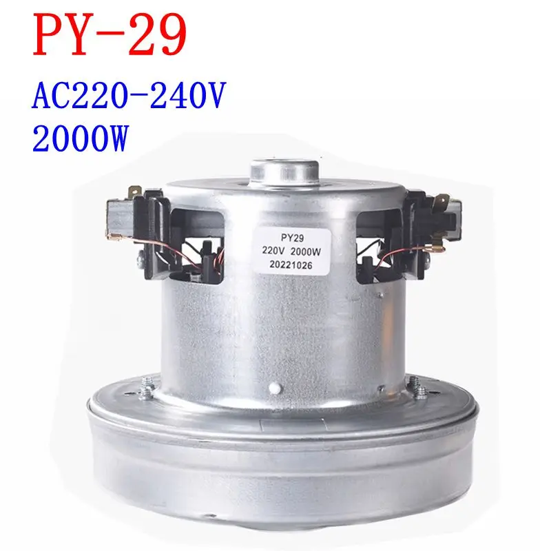 PY-29 AC220-240V 2000W universal vacuum cleaner motor large power 130mm diameter vacuum cleaner accessory parts replacement