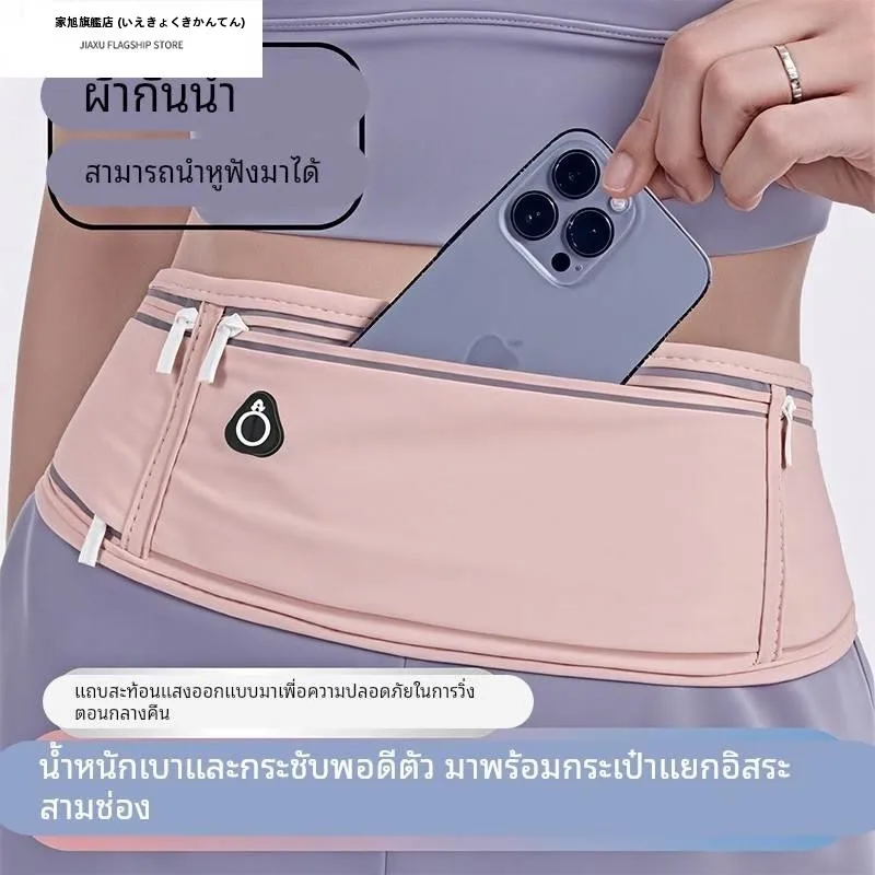 bolsa-de-cintura-para-telefone-para-corrida-ao-ar-livre-ex-maratona-sports-fitn-ciclismo-bolsa-para-celular-profional-para-homens-e-mulheres