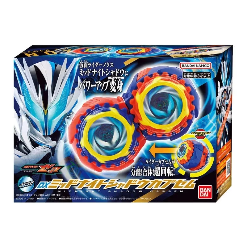¡Oferta! Bandai Original en Stock DX Kamen Rider NOX Midnight Shadow Gyro Capsule ZZZ NOX Final Prop, Juguete Coleccionable, Adorno, Regalo