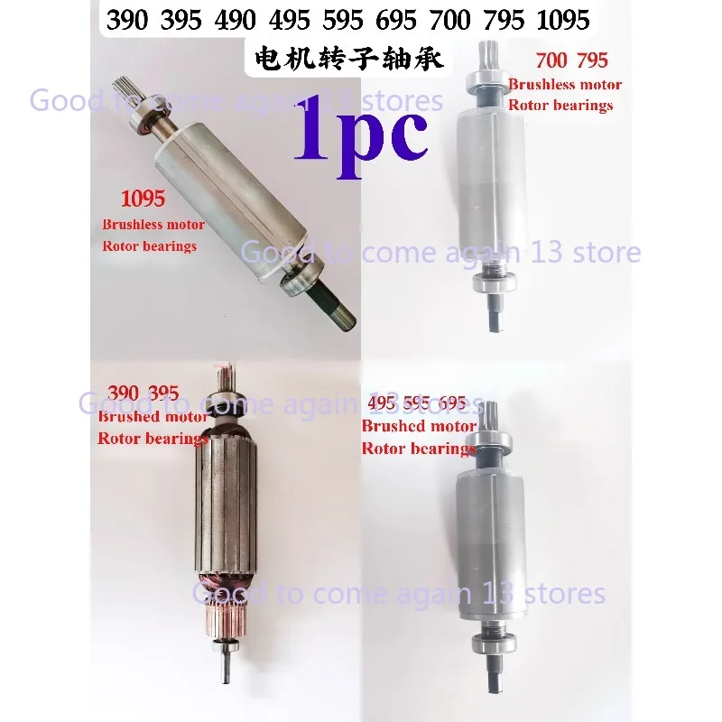 

1pc 390/495/595/695/700/795/1095 for Lirun Coating Bag No Air Spraying Machine Brushed Sprayer Motor Rotor Parts