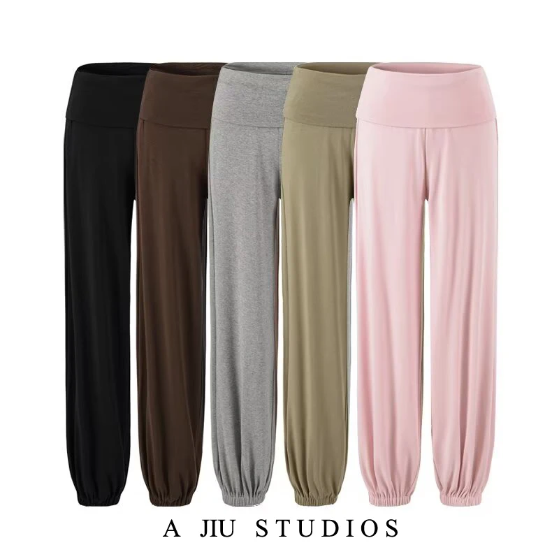 Laid-back High-waist Cuffed Lantern Pants Women's Loose Slimming Drape Yoga Sports Casual Pants Versatile Autumn Fashion