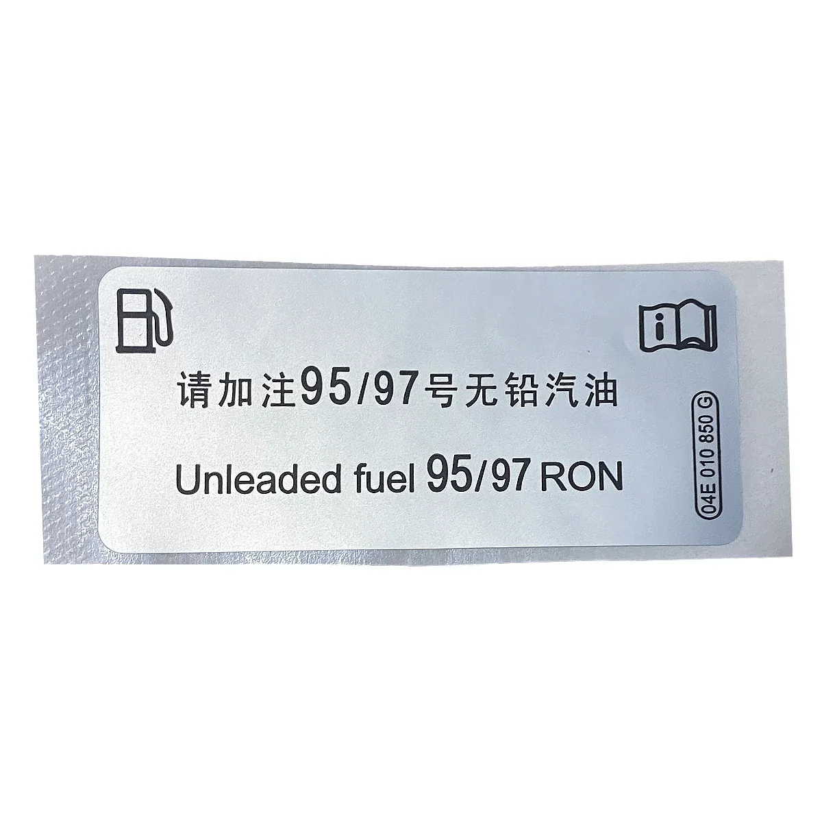 Petrol Flap Decal Car Sticker Emblem Unleaded Fuel 95/97 RON for VW Golf 7 GTI Tiguan Rline Passat B7 Octavia Kodiaq 04E010850G
