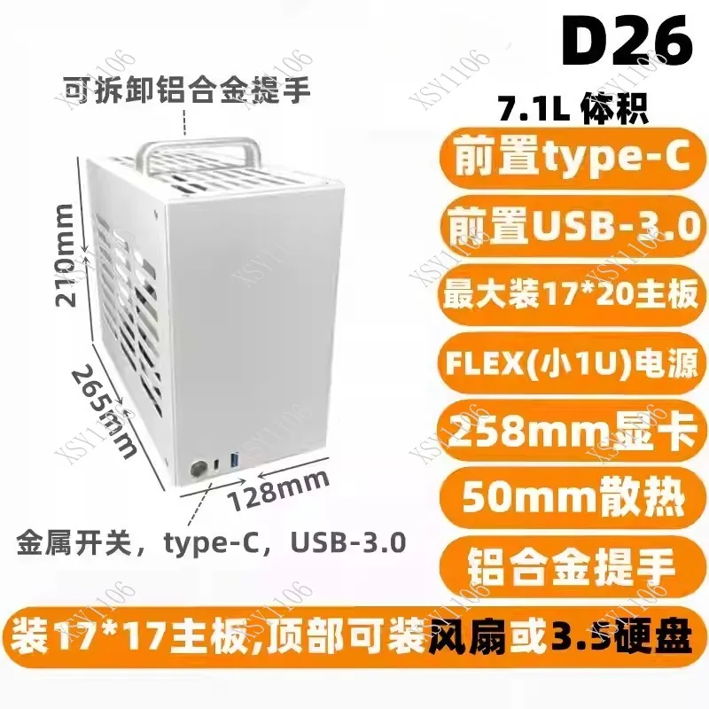 D26 Metal Mini ITX Chassis Portable A4 Case Fit 1U SFX Power Supply K39T40 Computer Case