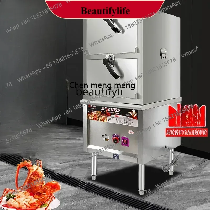 

A06 Seafood steamer Commercial electric steamer Canteen Hotel gas steamer