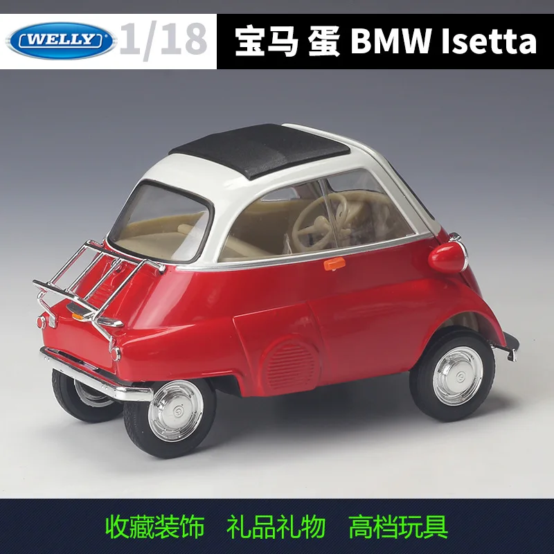 1:18 BMW 계란 이세타 합금 모델 자동차, 정적 금속 모델 차량, 수집품 선물 B1 상자 포함