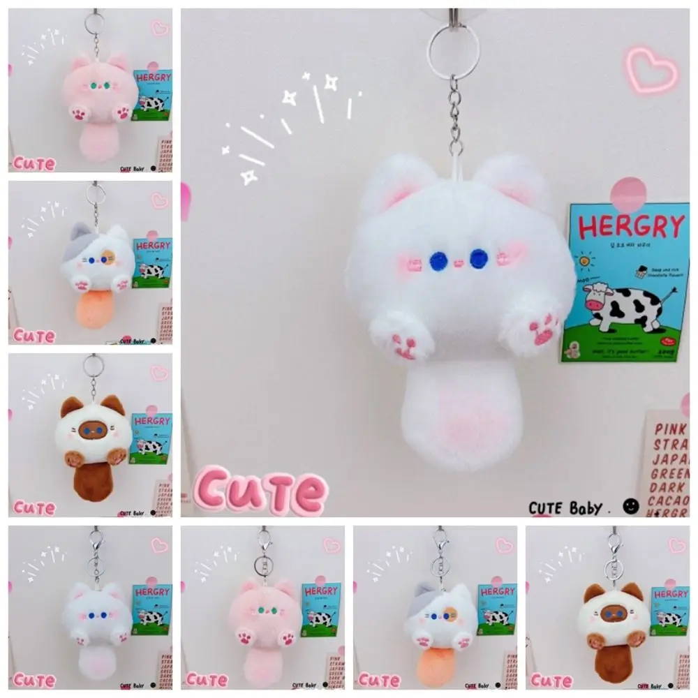 

Plush Plush Cat Keychain PP Cotton Rouge Squeak Cat Plush Keyring with Sound Lovely Plush Cat Doll Pendant Bag Pendant