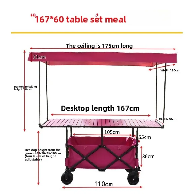 Large camper, large tabletop stall car, night market trolley, lemon tea dining car, campsite picnic truck gathered and folded