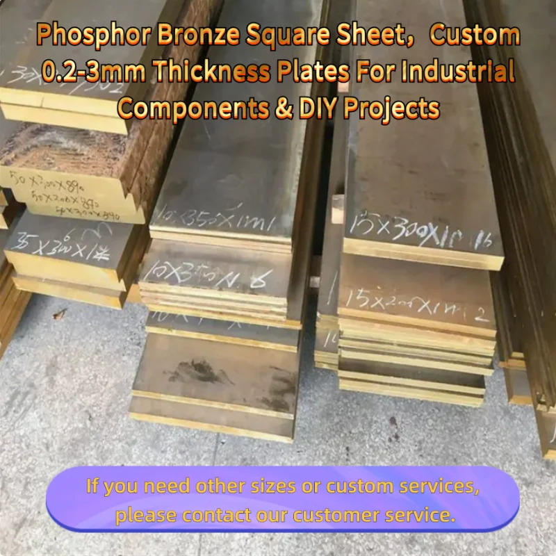 Phosphor Bronze Square Sheet，Custom 0.2-3mm Thickness Plates Industrial Components & Projects