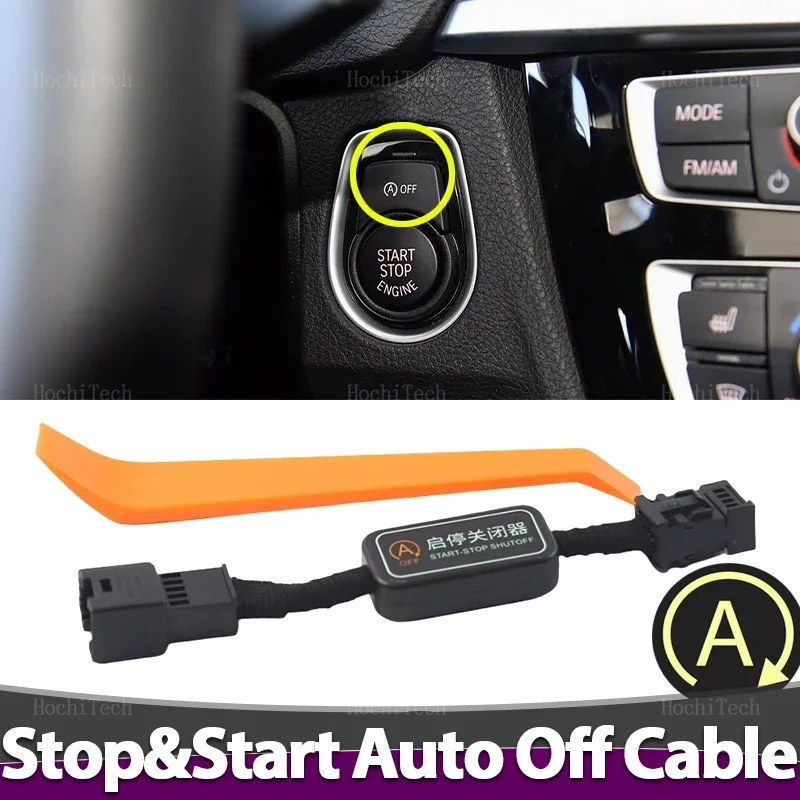 Automatic Start Sto…