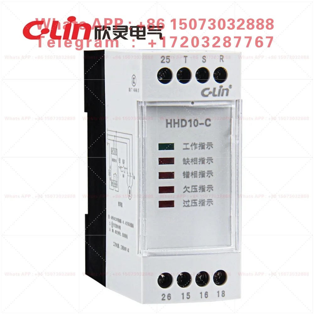 Xinling HHD10-C over and under voltage phase failure phase sequence protection relay AC380V instead of GMR-32B