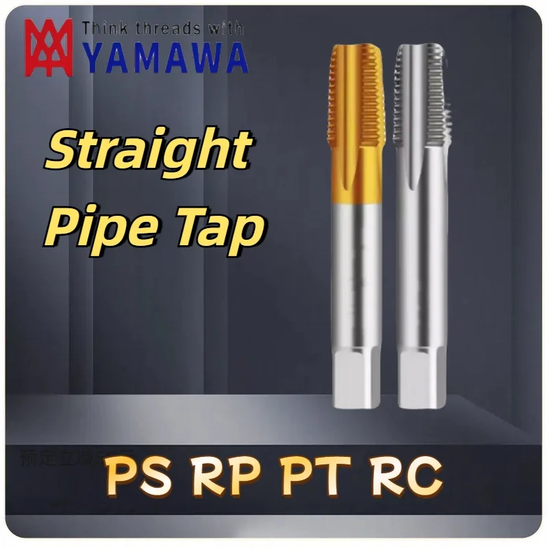 1 PCS Japan  YAMAWA British Pipe Straight Groove Tap Uncoating /Nano Coating-TIN PS/RP/PT/RC/G/PF1/16-28 1/8 3/8-19 1/4-19 3/4