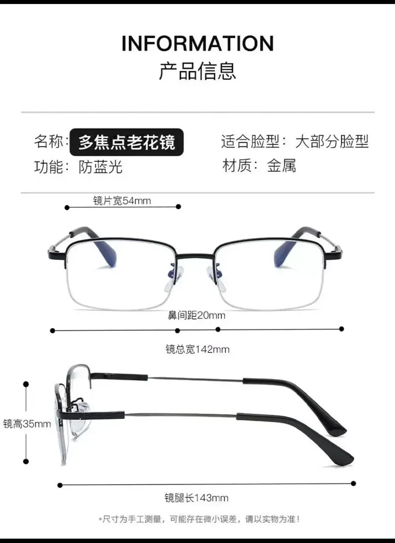 Photochrome progressive multifokale Lesebrille für Herren, modische und ultraleichte Anti-Blaulicht-Presbyopie-Brille – Detail 10