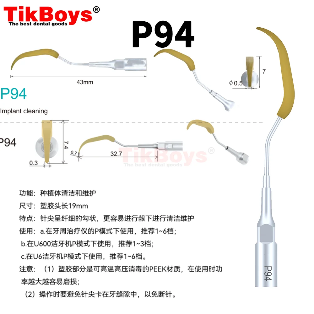 Dental Scaler Tip Periodontal Implant Cleaning P90 PD90 P94 P95 P96R P96L ICP Fit EMS Woodpecker Satelec DTE NSK Ultrasonic Tool