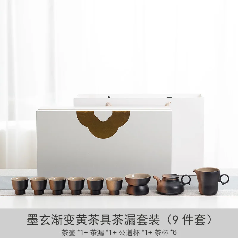 Coarse Pottery Tea Set Office Home Complete Kung Fu Tea Set Ceramic Teapot Dry Brew Tea Tray Light Luxury Gift Box Set