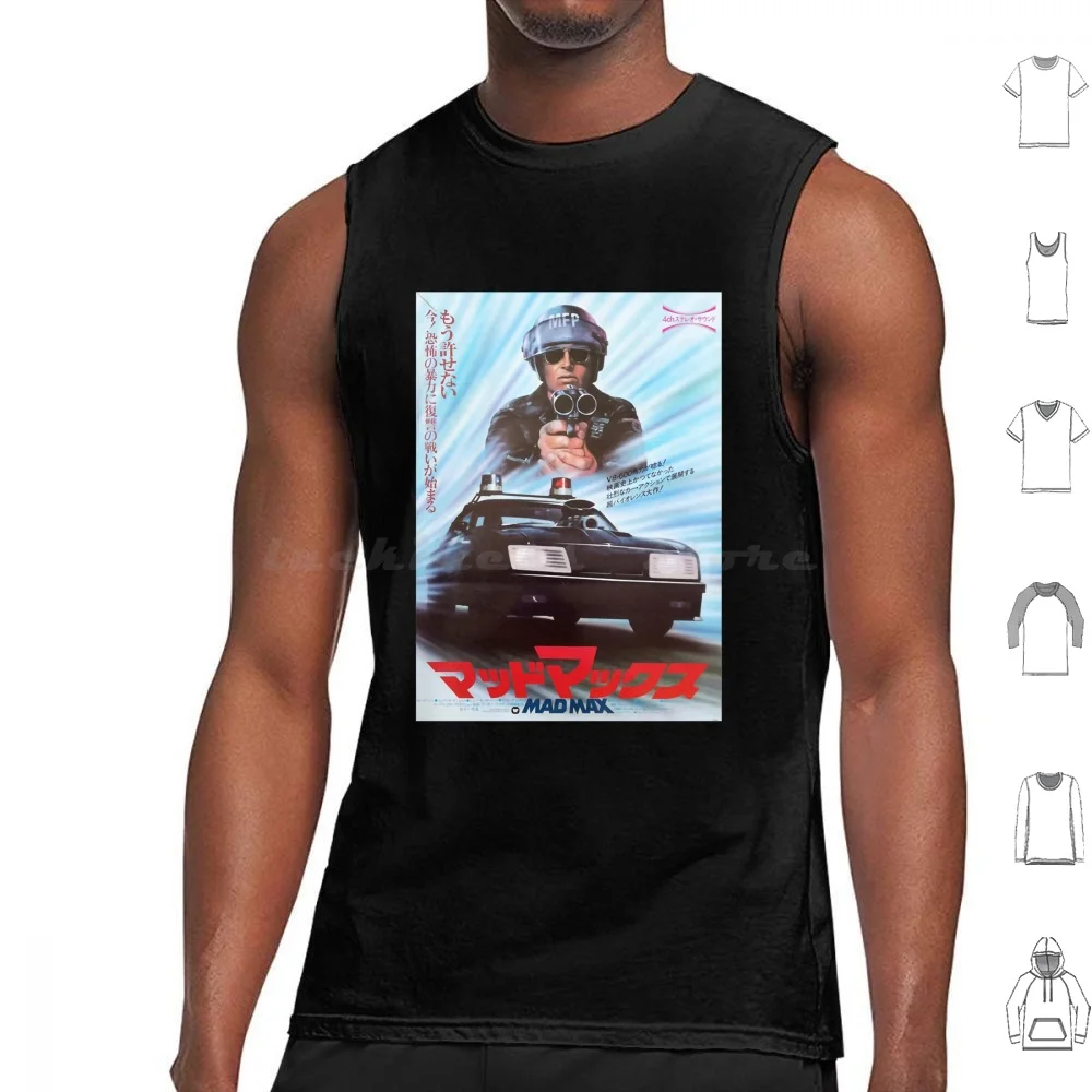 Funny Gift For Mad Max 1979 Japanese Movie Poster Art Gifts For Fan Tank Tops Print Cotton Funny For Mad Max 1979 Japanese