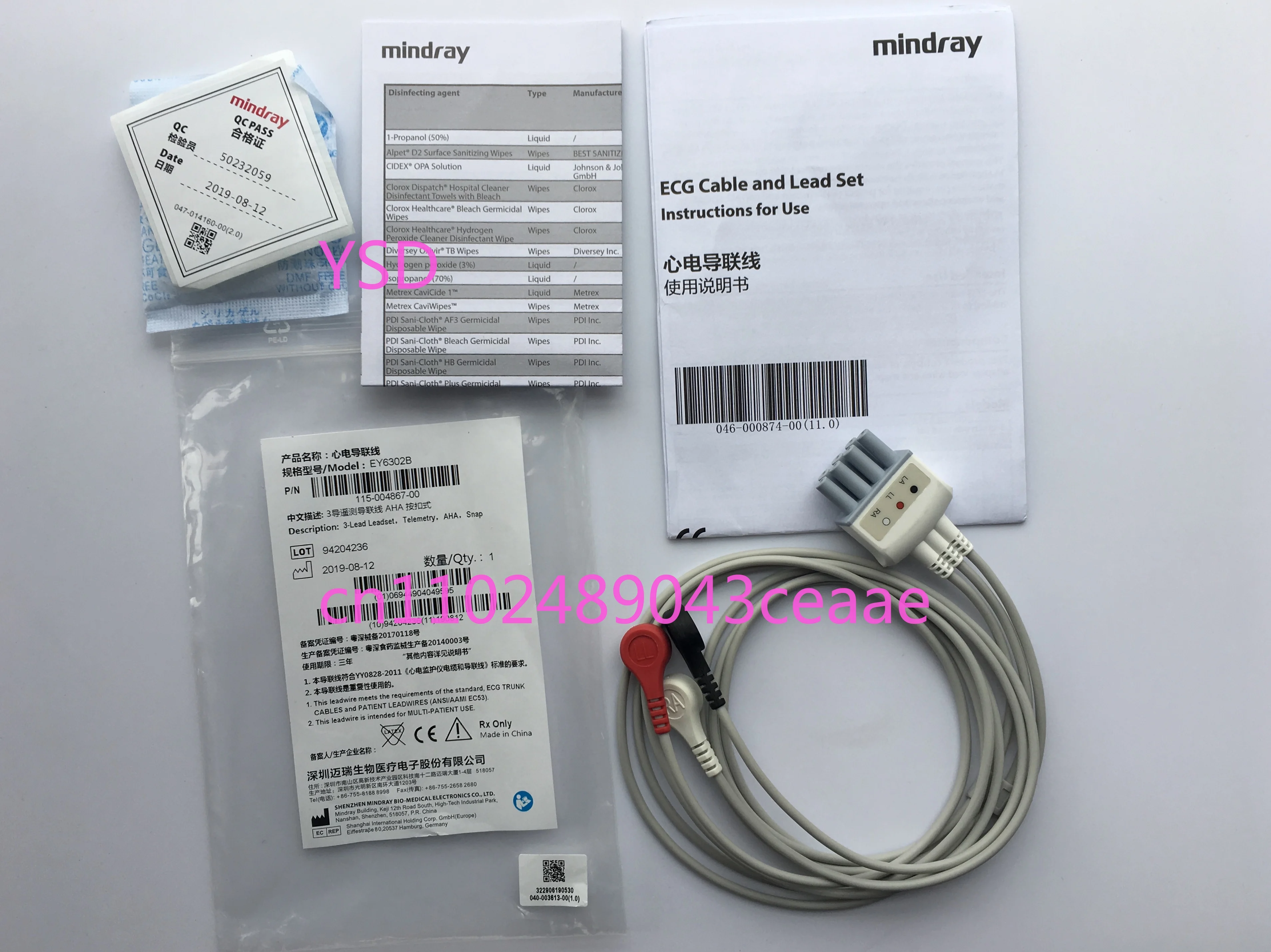 كابل ECG الأصلي للقياس عن بعد ذو 5 أسلاك (نوع الإبزيم، الموديل EY6502B/EY6302B، متوافق مع TCL-100) #5