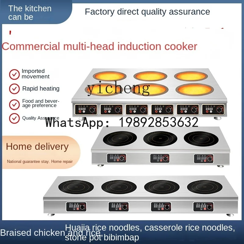 S1  Induction Cooker Commercial Genuine Goods High-Power Four-Six-Eye Multi-Head Electric Ceramic Stove