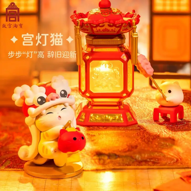 

Forbidden City Cat Dragon Year New Year Blind Box Kawaii Action Anime Figures Mystery Figure Toys Caixa Caja Dolls Girls Gifts