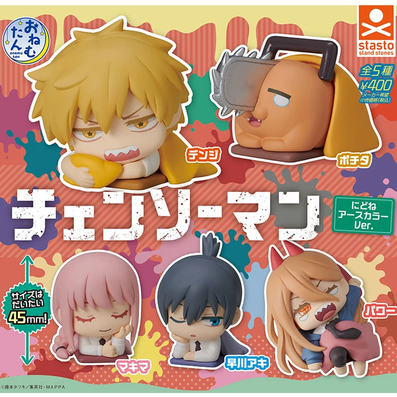 

Genuine STASTO Chainsaw Man Sleeping Series Twisted Egg Makima Denji Pochita Anime Action Figure Model Toys Gift for Birthday