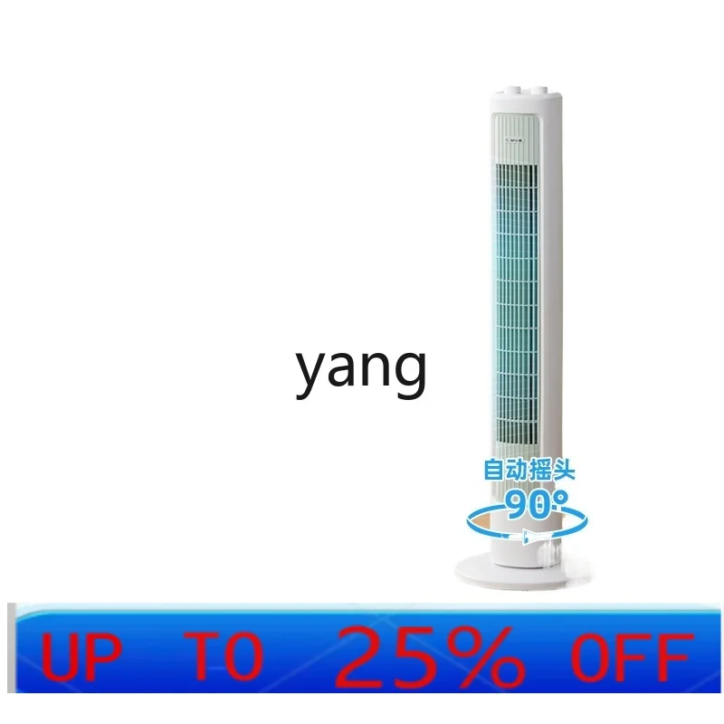 CX household light sound energy saving vertical tower type gale shaking timing dormitory