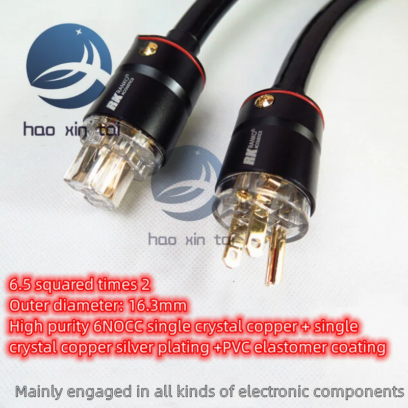 

RP-2050 HI-END Power Cord for fever audio power amplifier gallbladder machine