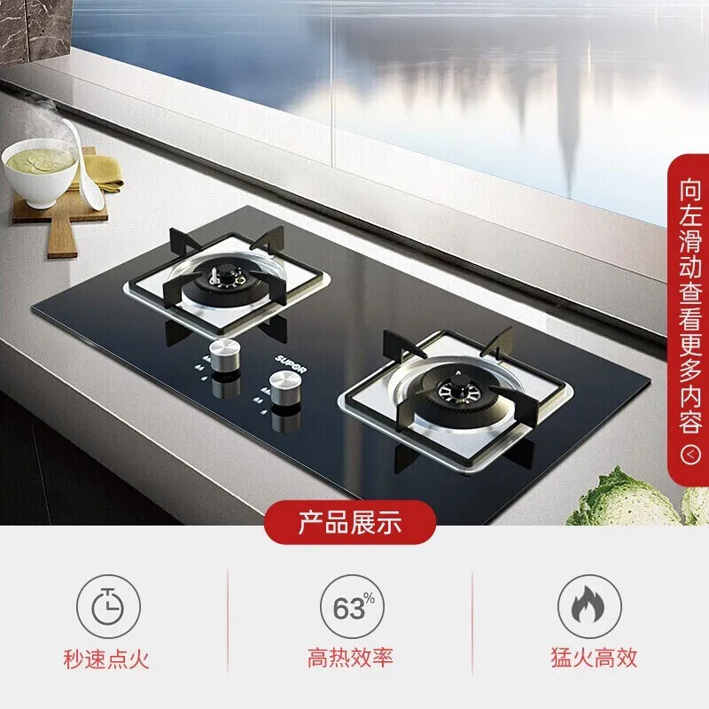 

Desktop embedded dual-use gas cooktop Home Gas stove 2 burner Natural gas liquefied gas stove 4.5KW energy saving Gas Stove