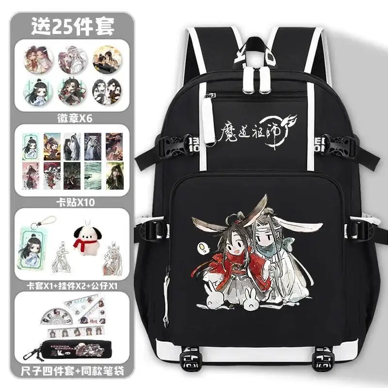 أنيمي لعبة تنفس شبكة أسود أبيض غراندماستر من زراعة الشيطاني مو داو زو شي حقائب مدرسية حقائب الظهر الفتيات