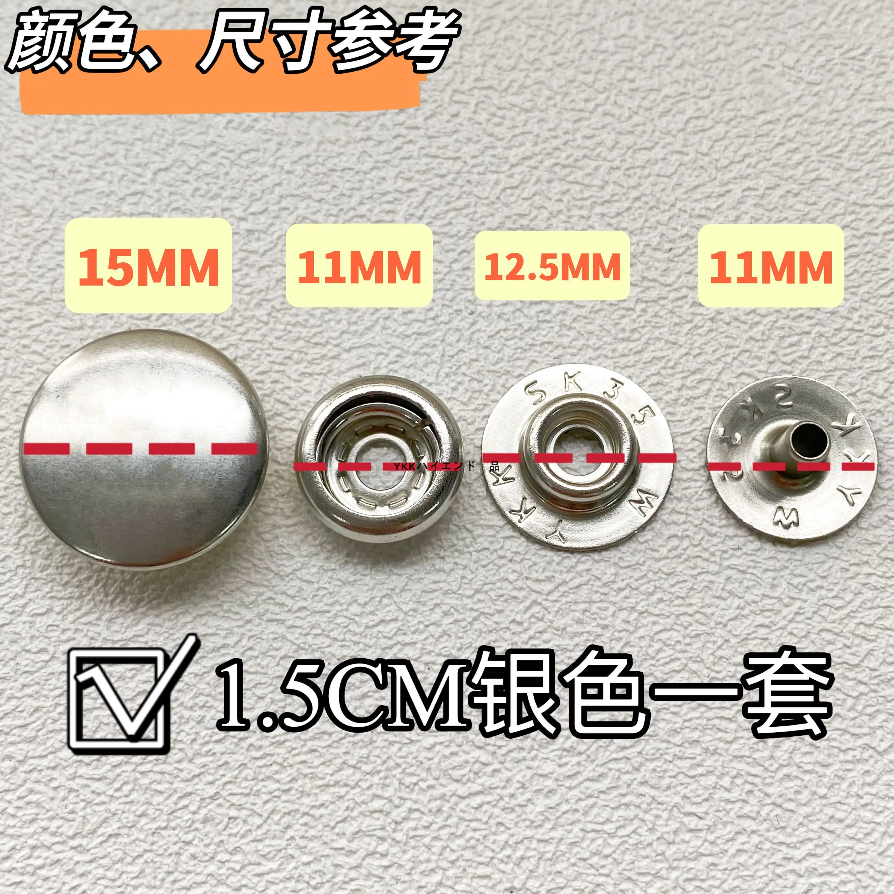 YKK Four-in-one Buckle SK35 (M) Wide Edge, All-copper Large White Buckle O-type Buckle SPC BWK BSX Wuxi New Product
