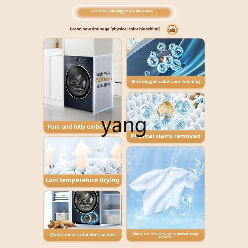 CX 10 كجم الحوت الأزرق الصغير 2.0 الأكسجين الأزرق الجيل الثاني طبل غسالة الغسيل والتجفيف المتكاملة 89PRO