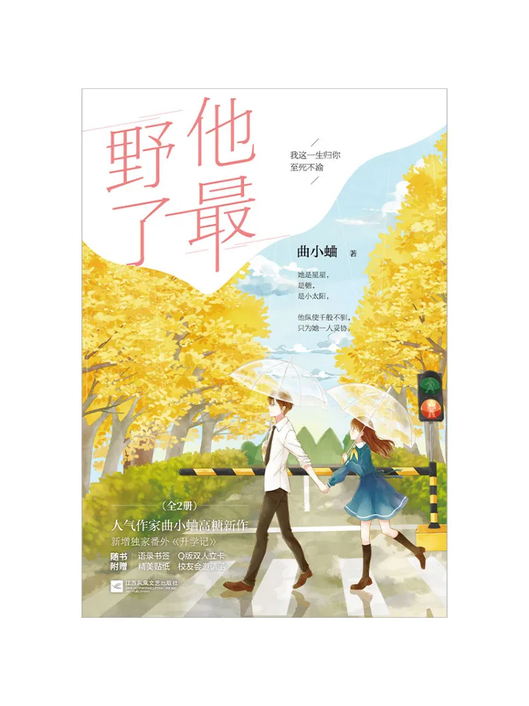 

Книга — Winshare: Он — самый дикий (2 тома)