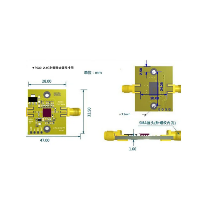 2.4GHz RF Unidirectional Amplifier SKY65135 High Frequency1WModule Power Amplifier