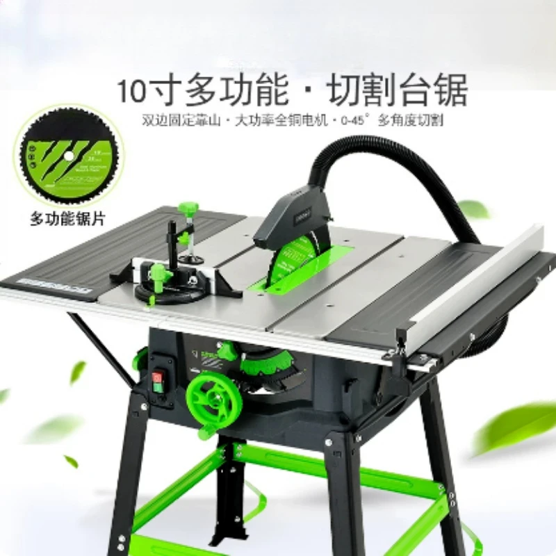 WMT-10TS Multifunctional Push Table Dust Free Woodworking Panel Saw Cutting Machine Miter Saw Household