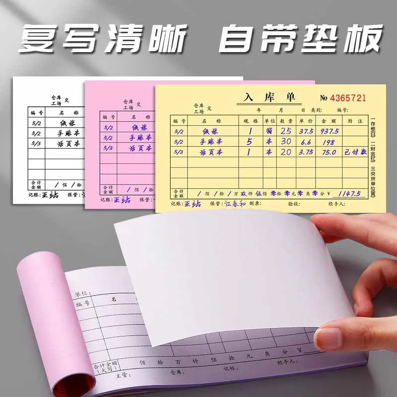 Customized. Mobile Phone Sales Customized 2-in-3-in-3 Communication Maintenance Acceptance Receipt Mobi