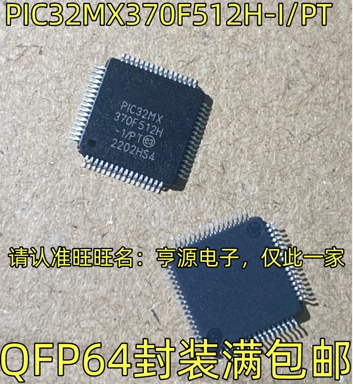 5pieces PIC32MX370F512H-I/PT PIC32MX370F512H QFP-64 Ex-stock Immediate Delivery