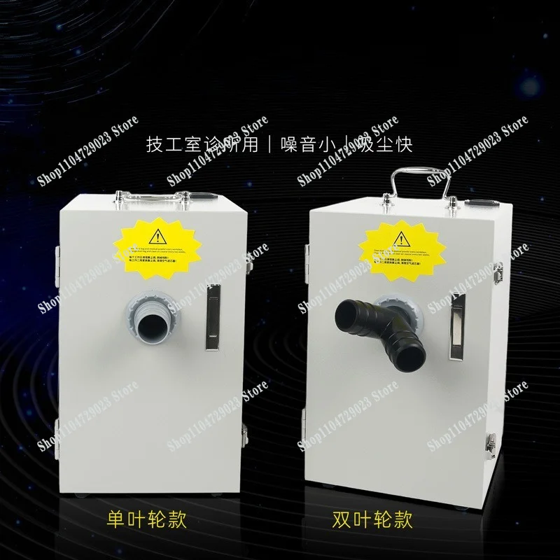 2026 Hot-selling denture numerical control double hole vacuum cleaner Dental grinding vacuum cleaner, single hole vacuum cleaner