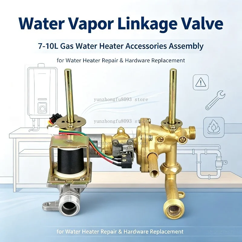 Gas Water Heater Accessories Assembly Water Vapor Linkage Valve 7-10L Water Heater Hardware Accessories