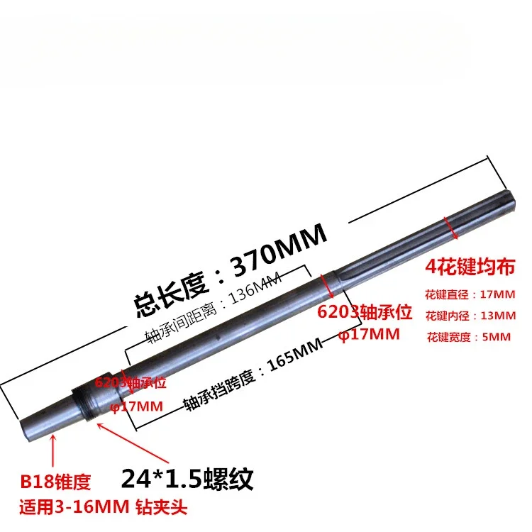 Z4116 Platform Drill Accessories Spindle Assembly Gear Shaft Spline Sleeve Bench Drilling Machine