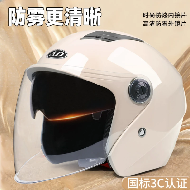 

AD Motocycle Helmets Men and Women Electric Car Half-helmet Winter Warm Battery Motorbike Helmet Four Seasons Universal Models