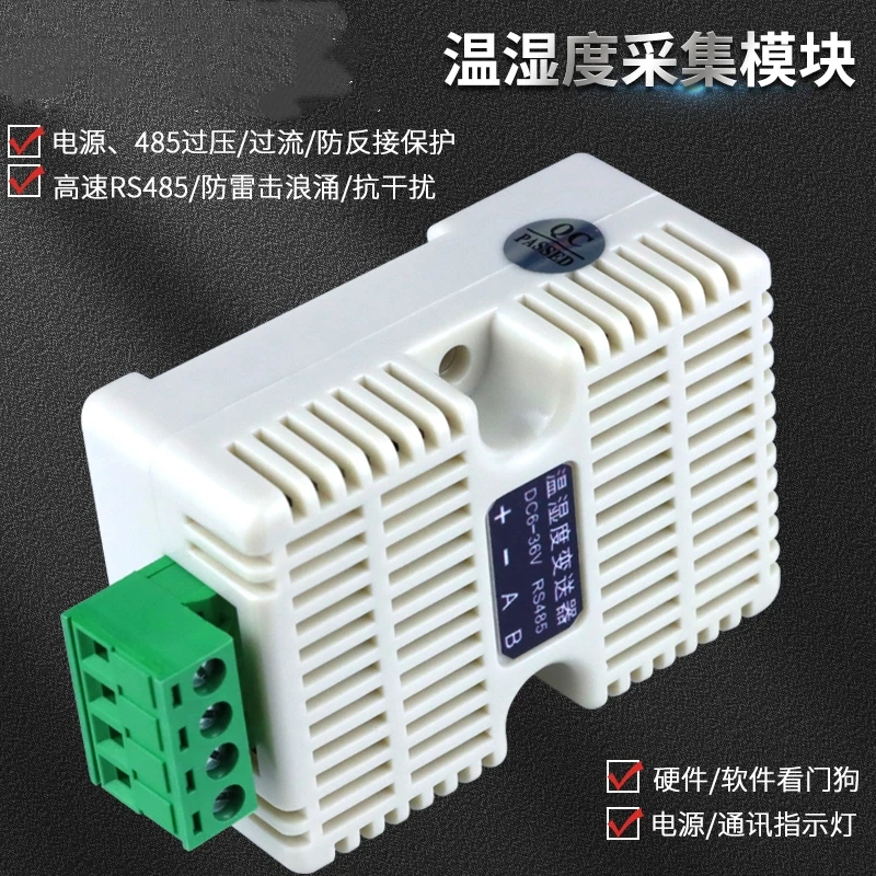 Temperature and Humidity Transmitter RS485 High-precision Industrial Collector Module Sensor Modbus-RTU Industrial Grade