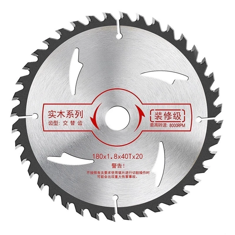 For Ordinary Grade Woodworking Saw Blade 10 Inch  Aluminum Machine 4 Inch Cutting Machine Push Table Saw Cutting Blade 7