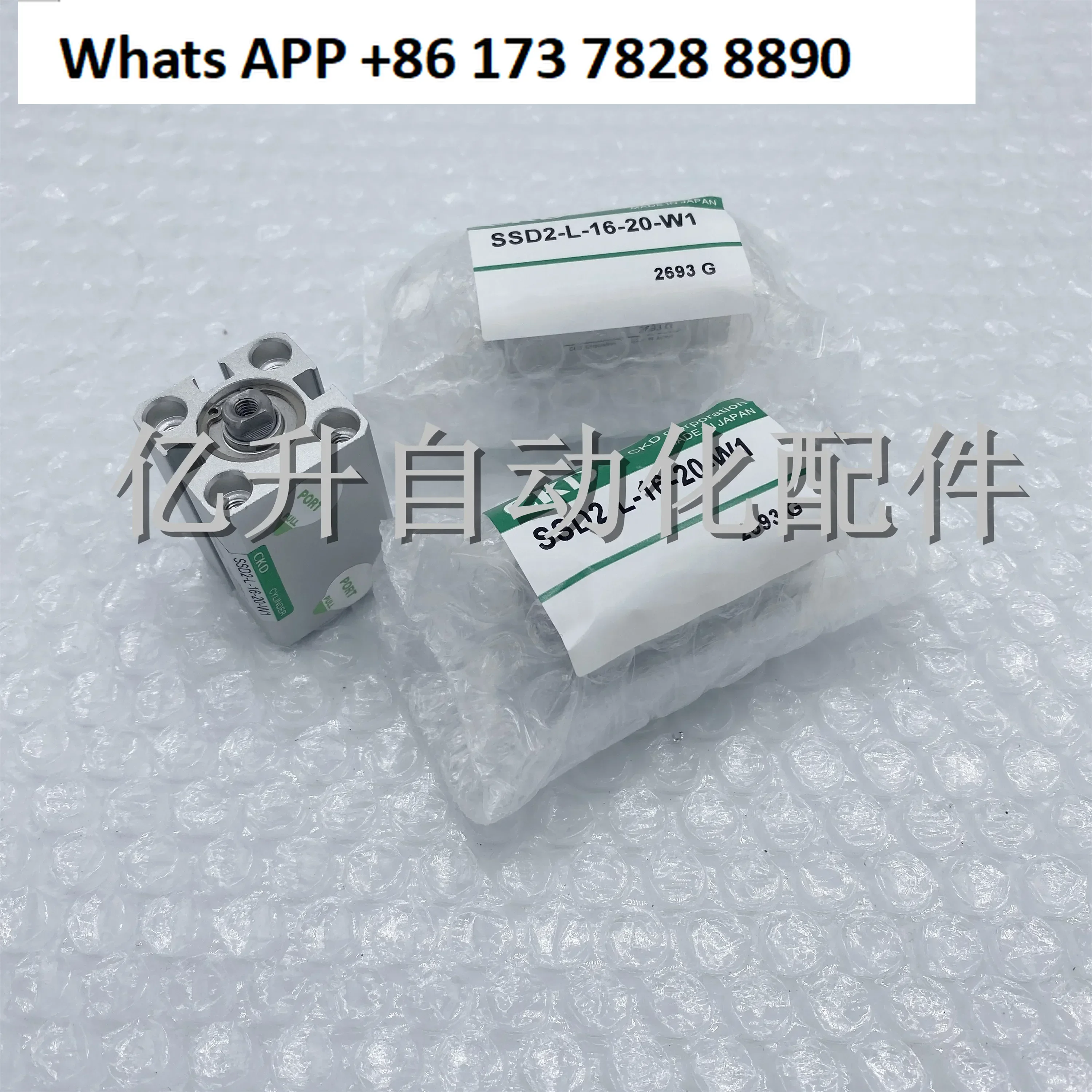 กระบอกสูบแท้ SSD/SSD2-L-16-5/10/15/20/25/30/40/50/75-100-N