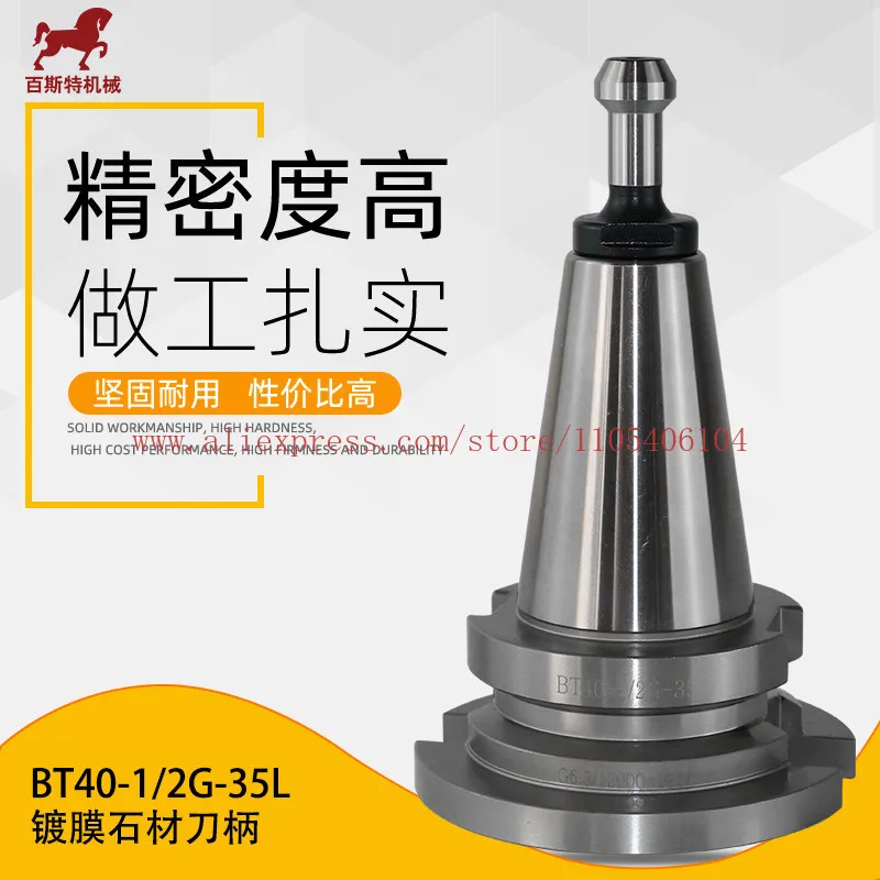 BT40-1/2G-35L coated stone machine tool holder numerical control machining center tool library