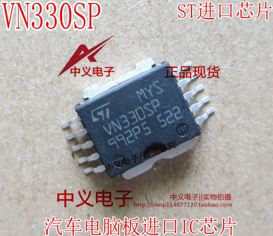 

Free shipping VN330SP IC 10PCS