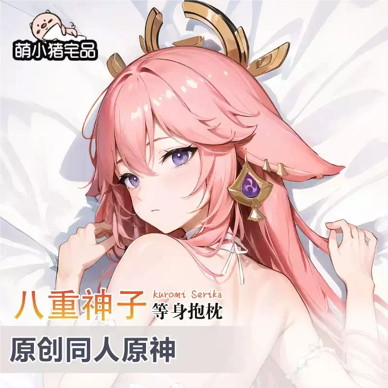 

Genshin Impact Yae Miko Sex Dakimakura Hing Body Case Otaku Pillow Cushion Bed Linings Xmas Gift