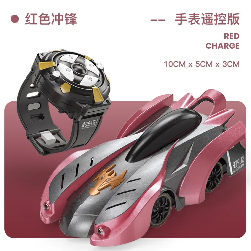 Inventory Dual Mode Remote Control Stunt Car Infrared Induction Light Tracing Wall Climbing Car Children's Toy Car Youth Gift