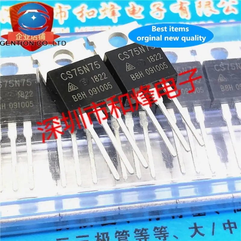 

10 шт. 100% оригинал, новый CS75N75 TO-220 75 В 75 А