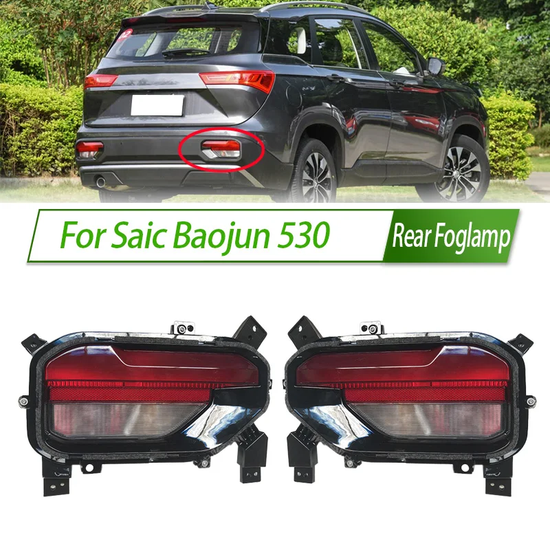 

Для Saic Baojun 530, задний бампер, противотуманный фонарь, отражатель, стоп-сигнал, задний противотуманный фонарь, противотуманная фара, стоп-сигнал, сигнальная лампа, крышка рамки