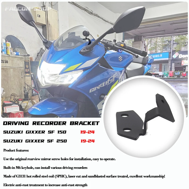 Suitable for Suzuki GIXXER SF 150 modified driving recorder bracket SF 250 recorder bracket