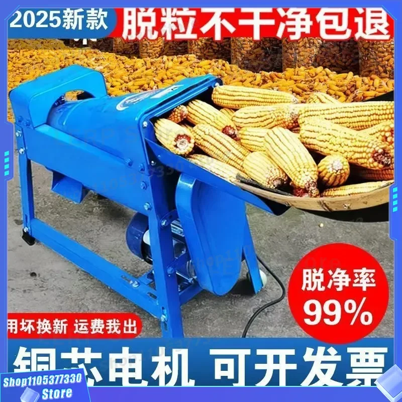 High Efficiency Electric Corn Thresher Machine Labor Saving Grain Sheller Agricultural Tool for Farm Use New Design Easy