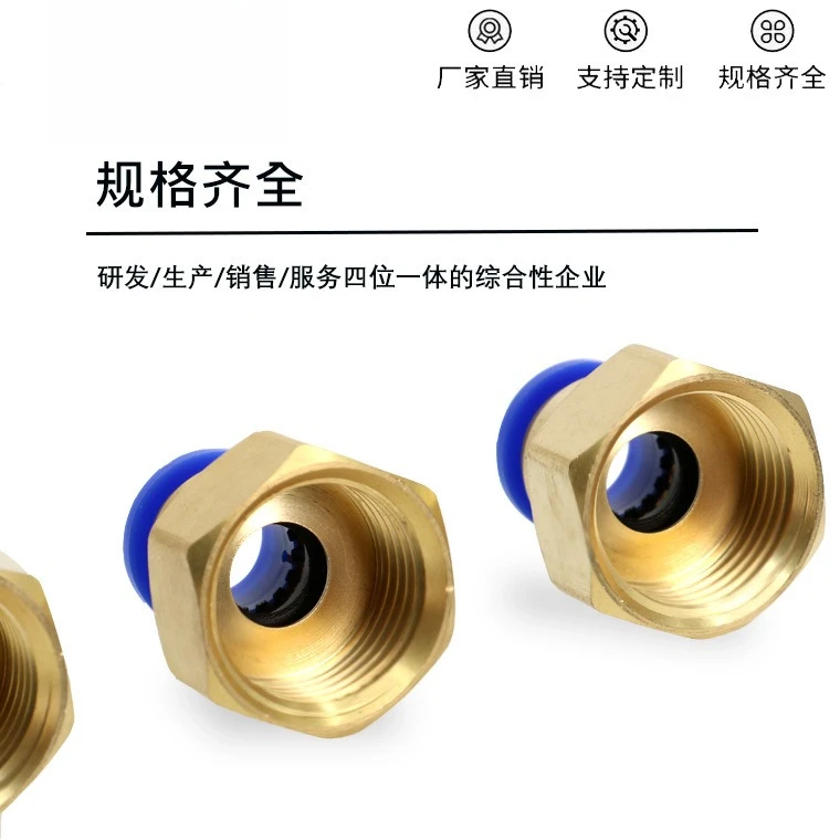 PCF8-02 Pneumatic Quick Connect Fitting, PCF10-1/2 Flange Nut Female Thread, PCF16-04mm Hose Connector for Air Tools